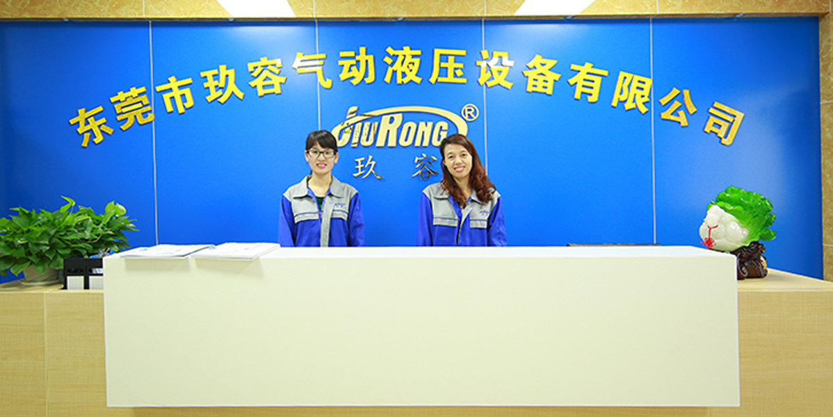 研產一（yī）體