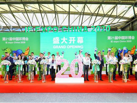 亞洲旗艦環（huán）保展第21屆中國環博會上海開幕