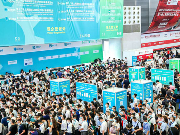 第十二屆上海化工裝備展開幕（mù），賦能化工行業國內“大循環”