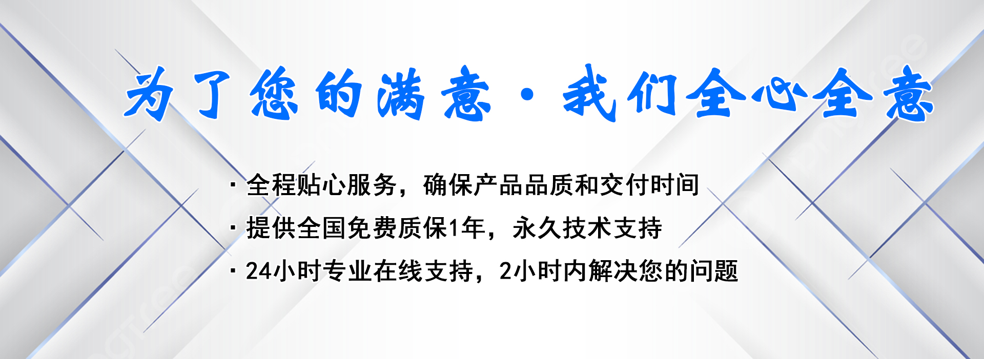 玖容品質（zhì）